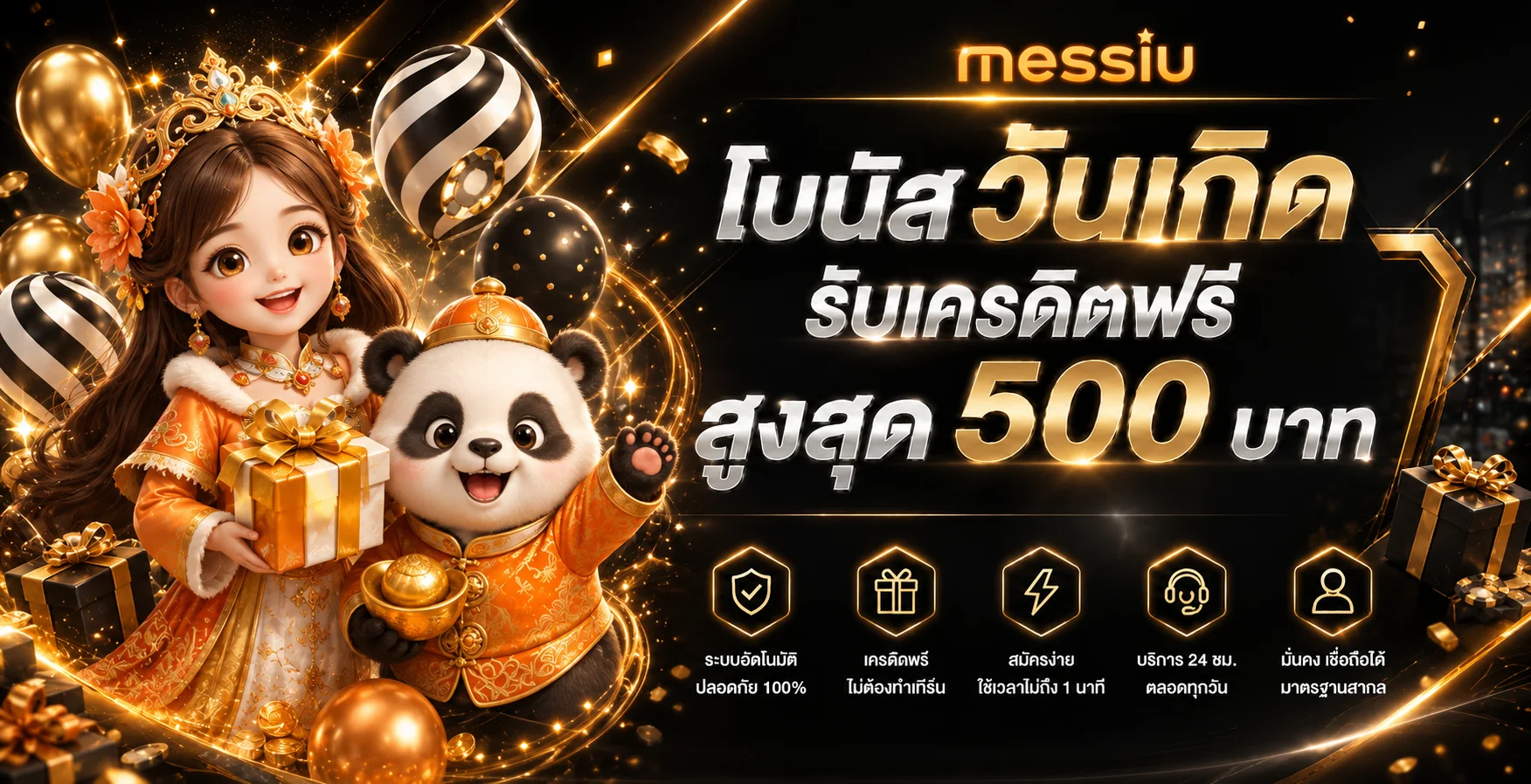 messiu ทางเข้า สล็อต คาสิโน ผลบอลสด และคู่มือใช้งานอย่างรับผิดชอบ